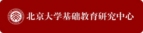 中国民办教育协会学前教育专业委员会